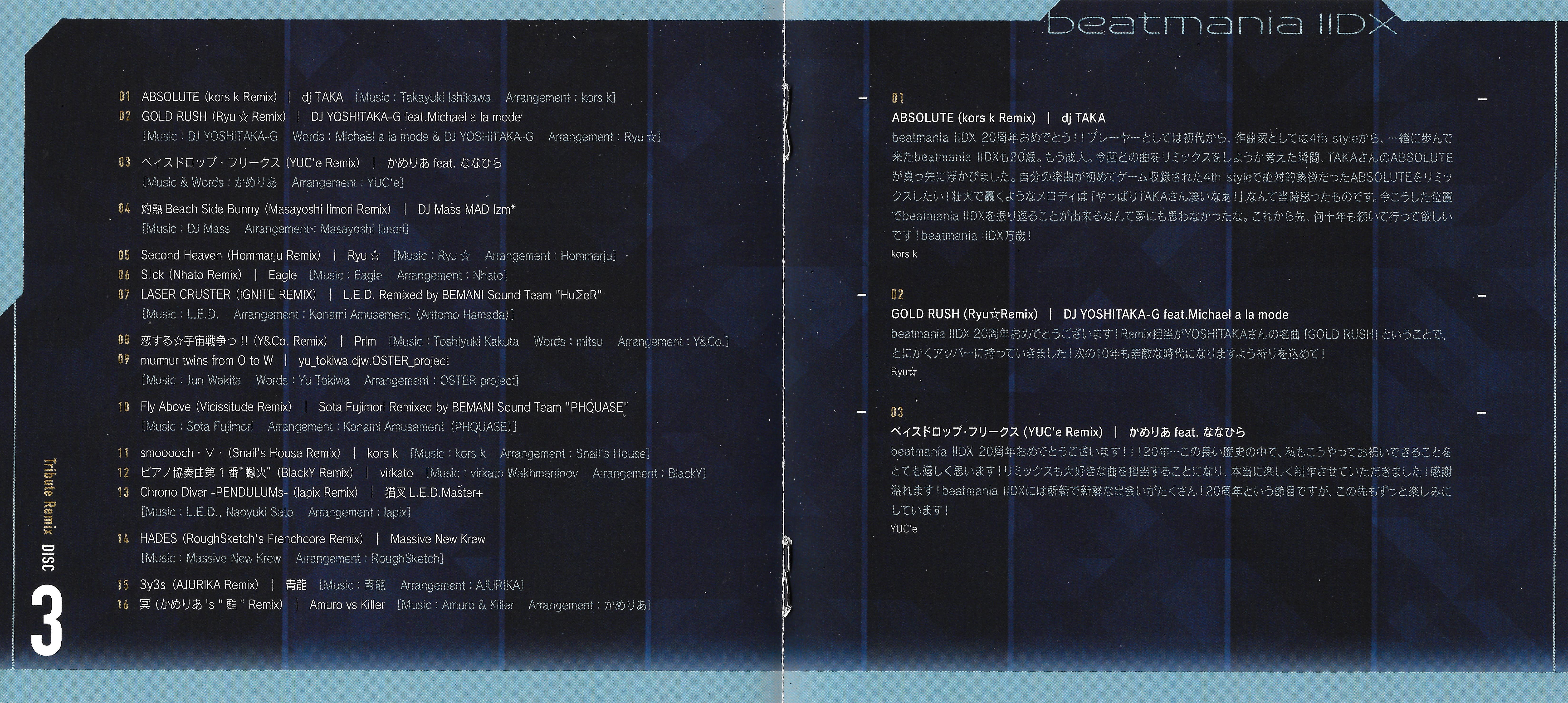 beatmania IIDX 20th Anniversary Tribute BEST (2020) MP3